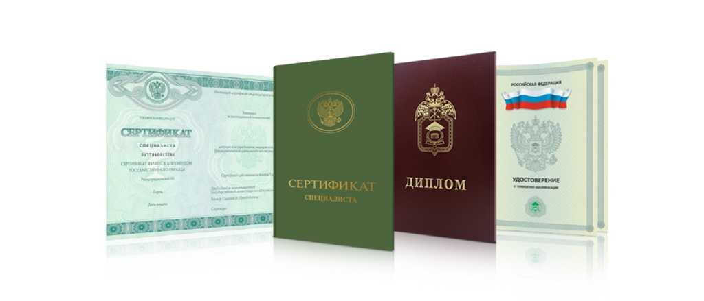 Купить диплом механика на официальном бланке -2062425482 Купить диплом механика на официальном бланке -2062425482