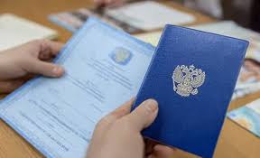 Купить диплом МАРТИТ от 10999 рублей - Высшее образование для вашего будущего