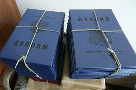 Купить диплом МАРТИТ от 10999 рублей - Высшее образование для вашего будущего